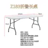 Blanco Z -82.999999999% de descuento Mesa Plegable 183*76*74cm Mesa Larga Plegable para Exteriores y Sillas para Montaje de Puesto Mesa Plegable Portátil