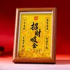 Nuevo adorno de portafotos de lingote de oro estilo chino para atraer la fortuna, atrae riqueza de todas las direcciones, para oficina, entrada, hogar y exhibición creativa de escritorio