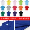 Camiseta de secagem rápida, camisa publicitária personalizada, camisa cultural, algodão puro, gola redonda, manga curta, lapela, roupa de trabalho, camisa polo com logotipo impresso