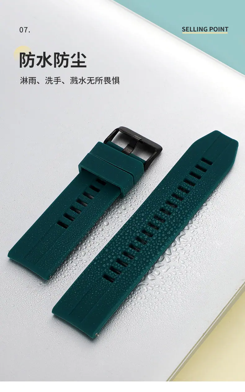表带_12.jpg
