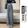 Pantalones de pierna ancha con etiqueta tejida de terciopelo de algodón europeo para mujer, nuevo estilo primavera, otoño, invierno, pantalones de chenilla forrados de polar, pantalones casuales rectos fluidos