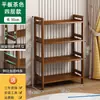 Estante de Almacenamiento para el Hogar Estante de Almacenamiento Multicapa Estante Sencillo para Cocina Estante de Almacenamiento Estante Pequeño de Bambú Estantería de Bambú Nan para la Sala de Estar