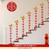 Conjunto de Decoração de Laço para Corrimão de Escada de Casamento, Decoração de Quarto de Casamento Masculino e Feminino, Decorações Penduradas Longas com Palavras Felizes