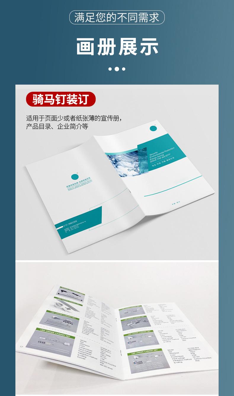 宣传页详情_15.jpg