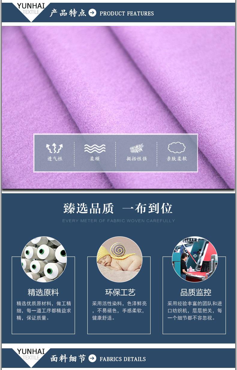 牛奶丝磨毛1