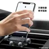Nuevo soporte universal para teléfono móvil para ventilación de coche, navegación para coche, soporte de gravedad de 4 puntos, carga