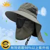 Sombrero de Protección Solar para Exteriores, Sombrero de Pesca, Sombrero de Pescador, Sombrero de Sol para Montañismo, Sombrero de Ala Ancha de Verano para Hombres y Mujeres, Protección UV