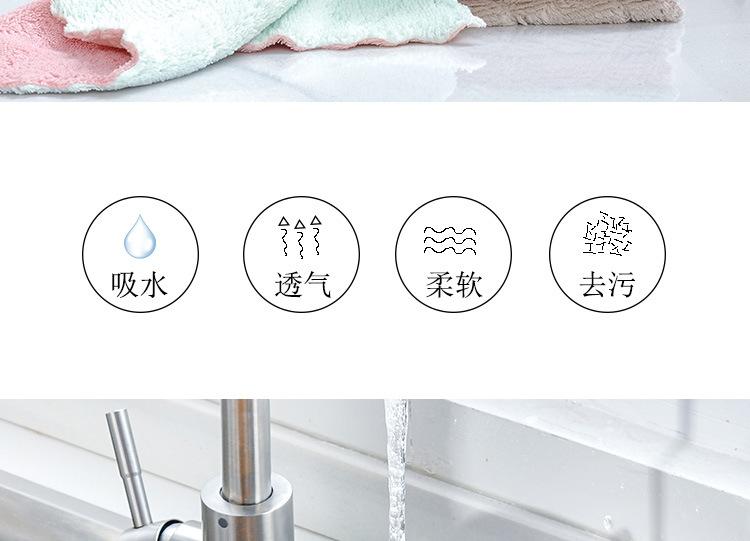 双面双色抹布详情页_02