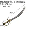 Popular Ventas Calientes Transfronterizas Juguete de Plástico Cuchillo Pirata Accesorios de Arma de Halloween Horror Espada de Plástico Cuchillo Pirata