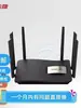 Roteador Ruijie Usado 1200 Banda Dupla 5g Ruiyi Gpro Dispositivo de Rede Mesh Sem Fio Roteador Gigabit