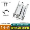 Accesorios para Ducha Baño Tope Puerta Corredera Puerta de Cristal Plástico Tope Antivibración Corredera Anticolisión