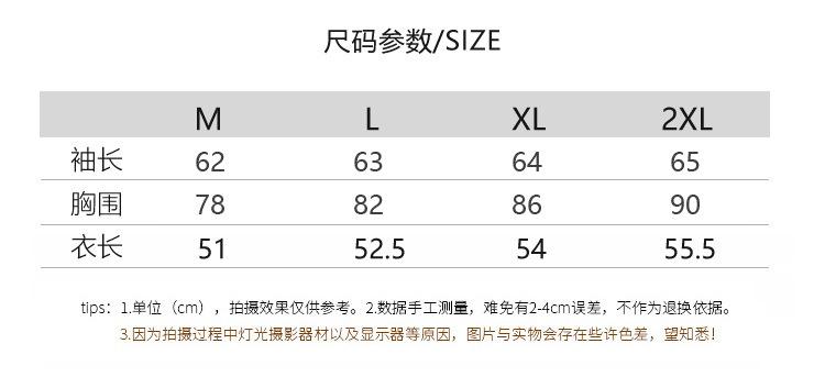 541尺码表