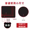 Mouse Pad Publicitário, Pad de Mesa Grande, Pad de Pulso em Couro PVC, Design de Borracha no Atacado, Fabricante de Logos