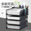 Portaarchivos A3 Caja de Almacenamiento de Metal Estante para Documentos Estante de Almacenamiento de Archivos Portafolders de Oficina Almacenamiento Esencial de Oficina