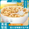 Maquinaria de Procesamiento de Cereales Crujientes para Batidos Línea de Producción de Copos de Maíz Listos para Comer Inteligente Zhenuo Suministro Directo del Fabricante