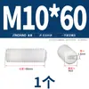 Tornillos Super para Máquina Dorados, Tornillos Plásticos Sin Cabeza, Tornillos de Fijación de Cabeza Plana, Tornillos de Fijación de Nylon, Tuercas, Arandelas M3M4