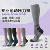 Calcetines atléticos de compresión para mujer, de color liso, para todas las estaciones, engrosados, con bloques de color y diseño de rizo en la planta, que ofrecen absorción del sudor y control de olores, y proporcionan compresión duradera