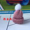 Ventas directas de fábrica sombrero de lana hecho a mano adornos pequeños combinación de moda materiales de decoración para sombrero pequeño diy anillo para el pelo pasador