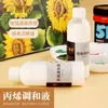 Pintor 100ML Pigmento Acrílico Líquido Mezclador Acrílico Medio Agente Mezclador Especial Pintura Fluida Oso Violento Diluyente