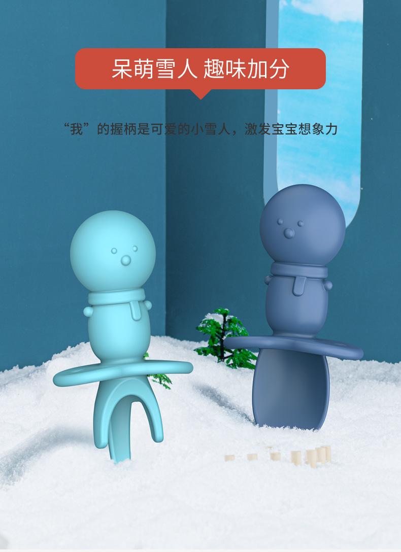 H41-207-TA-硅胶短柄叉勺1_08