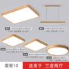 Lámpara de Techo Color Madera Natural Estilo Japonés Wabi-Sabi Iluminación Estilo Madera Crema Lámpara de Sala de Estar Paquete de Tres Habitaciones Dos Salas de Estar