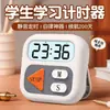 Temporizador para Aprender, Temporizador Electrónico Infantil, Gestión del Tiempo, Recordatorio de Cocina, Autodisciplina, Temporizador Colorido