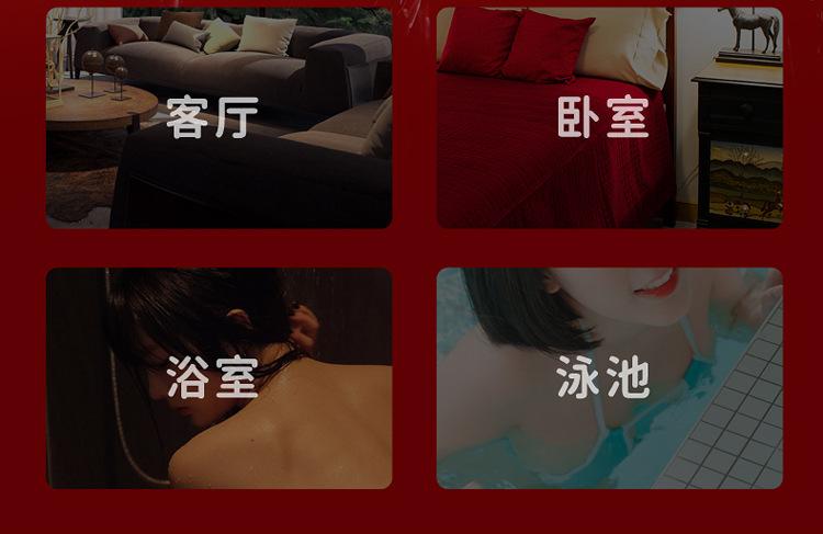 花之唇详情页_14.jpg