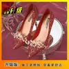 2026 Primavera/Outono Novo Estilo Sapatos de Casamento Confortáveis Xiuhe Salto Alto de Uso Duplo Sapatos Formais para Brinde Lantejoulas Vermelhas Sapatos de Casamento para Mulheres