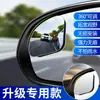 Espelho Retrovisor Sem Moldura Vidro em Forma de Leque Pequeno Espelho Redondo de Ré Ajustável 360 Graus Grande Angular Ultra-Alta Definição Refletor Auxiliar