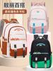 Nueva mochila escolar de Barrio Sésamo para estudiantes de primaria Hombres de 6 a 14 años mochila infantil ligera puede llevar carrito mochila de estudiante