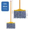 Mop de Algodão à Moda Antiga Cabo de Madeira Revestido de Plástico Mop de Fila Propriedade Escola Limpeza Mop de Chão Mop Plano Grande Mop