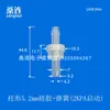 Especificaciones 4-6 Caucho de Silicona y Flúor Válvula Unidireccional Válvula de Retención Resistente al Aceite Manguera de Enchufe Prevención de Retorno Diafragma Resorte Equipo Industrial