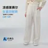 Pantalones de verano finos de pierna ancha para niña, pantalones anti-mosquitos de lyocell clase A, pantalones Yamamoto para niños, pantalones largos de secado rápido para niña