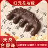 [Peine de Bendición He Shouwu] Peine de Cuentas Hexiang Método Antiguo Natural Popular en Douyin Xiaohongshu Fuente de Fábrica Venta al por Mayor