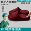 Chinelos Cirúrgicos para Sala de Operações Masculinos Modelo Novo 2025 Para Interior Casa Banho Antiderrapante Anti-Odor Chinelos Frescos para Homens Verão