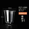 Copo Descartável Especial em Forma de U para Misturar Bebidas Cocktail Pet Copo para Bebida Fria Copo para Café Chá com Leite Copo para Cerveja Artesanal