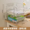 Estante de armazenamento de livros para mesa, organizador de arquivos para mesa de escritório, caixa de armazenamento multifuncional transparente de acrílico para mesa