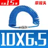 Accesorios para bomba de aire neumática de tubo de resorte de PU, manguera de aire en espiral para compresor de aire, conector de manguera telescópica de alta presión de 8/10/12 mm 6