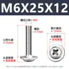 Tornillos para Máquina de Cabeza Redonda Phillips 304 con Arandela, Tornillos para Máquina de Cabeza Plana Pwm con Rosca, M1.4-M5