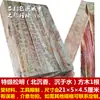 Leña para encender leña diesel leña para encender carbón pueblo combustión auxiliar resina de pino madera cruda antorcha de ignición tiras ignición ámbar China