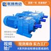 Reductor de engranajes helicoidales RF R87/SLRF87 Reductor horizontal de precisión de triple grupo con dientes rectificados de superficie dura