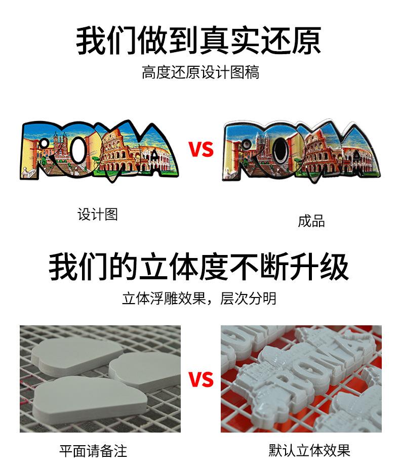 冰箱贴_11.jpg