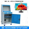 Gabinete de PC Industrial Jilin Baishan Gabinete de Máquina de Control Industrial Móvil Gabinete de Computadora de Monitoreo de Red Protección de Taller de Máquina-Herramienta CNC