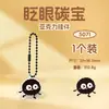 Colgante Briqueta de Gato Negro de Dibujos Animados, Lindo Adorno Pequeño para Mochila Escolar Estuche de Lápices, Llavero Acrílico de Alto Valor al por Mayor
