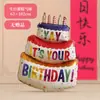 Cenário de Festa de Aniversário de Menina Tecido Decorativo para Pendurar Crianças de 10 Anos Feliz Aniversário Tecido de Fundo Ritual
