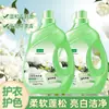 Detergente para Roupas 5kg Fragrância de Camélia Fragrância Duradoura Poderosa Descontaminação Garrafa Grande Doméstica Caixa Inteira Venda por Atacado Entrega