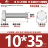 Tornillos de Acero Inoxidable 304 de Cabeza Hexagonal Exterior Tornillos de Cabeza Hexagonal Pernos Tornillería Tornillos M2M3M4M5M6M8
