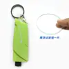 Rompeventanas de Emergencia para Coche, Martillo de Seguridad Portátil Multifuncional, Martillo de Escape Rompeventanas en un Segundo, Martillo de Seguridad de Emergencia para Coche