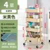 Tubo Espesado Diámetro 22mm Carrito Cocina Frutas y Verduras Estante de Almacenamiento Sala de Estar Estante de Almacenamiento de Snacks Dormitorio