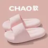 Chinelos 2026 Novo Estilo Chinelos de Banho Femininos Leves Domésticos Mais Vendidos Chinelos de Banheiro para Casa Masculinos